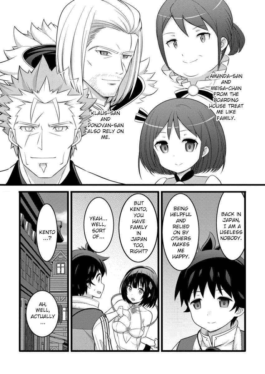Hazure Hantei kara Hajimatta Cheat Majutsushi Seikatsu Chapter 50.1 7